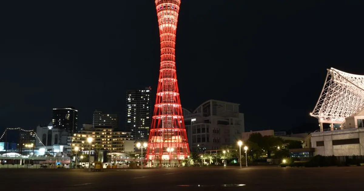Kobe 1 ngày — Bò Kobe, Harborland, Onsen, View đêm