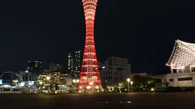 Kobe 1 ngày — Bò Kobe, Harborland, Onsen, View đêm