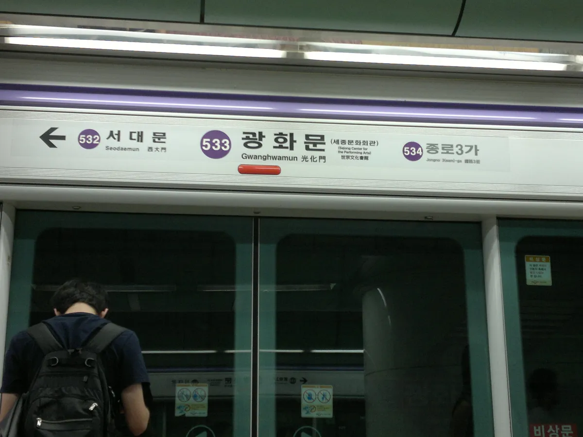 บัตร T-Money เกาหลี 2026 — วิธีซื้อ เติมเงิน ใช้ยังไง