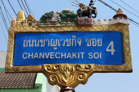 Phitsanulok — chiêm bái Phật Chinnarat, cửa ngõ Sukhothai